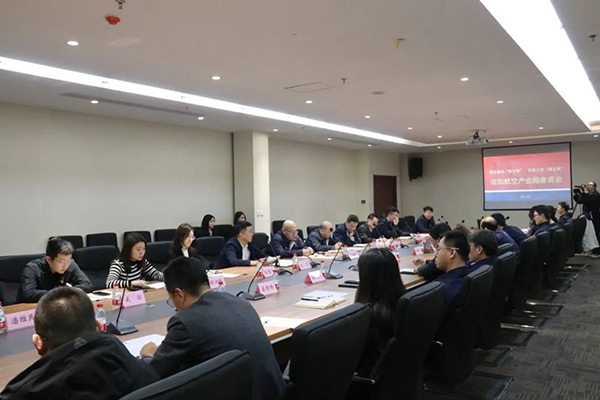 沈陽航空產業(yè)集團舉辦“園企融合雙引擎，環(huán)境之優(yōu)聚發(fā)展”主題座談會
